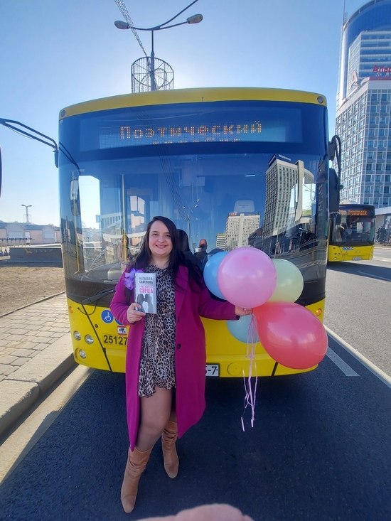 Рыфма ў руху