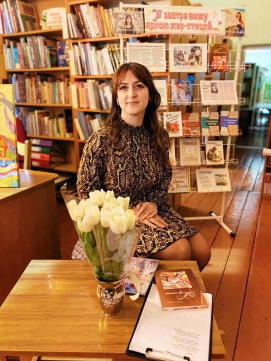 Поэт Оксана Валуй выступила перед земляками