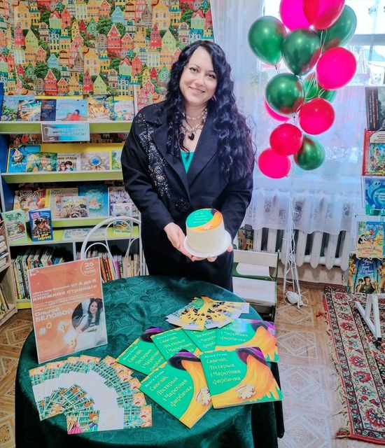 Творческая встреча «Весь мир большой от А до Я откроет книжная страна!»