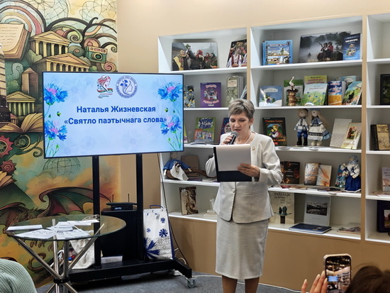 Пісьменніцы Міншчыны на ХХХІІІ Мінскай міжнароднай кніжнай выстаўцы-кірмашы