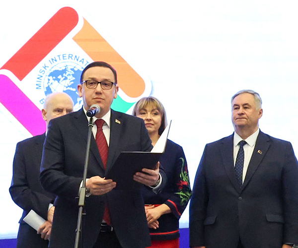 Открытие XXXIII Минской международной книжной выставки‑ярмарки собрало беспрецедентное количество гостей